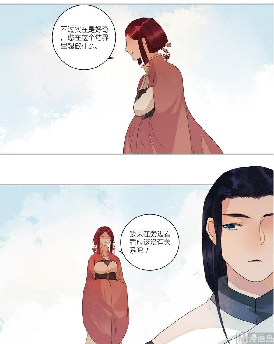 第52话二选一的抉择2