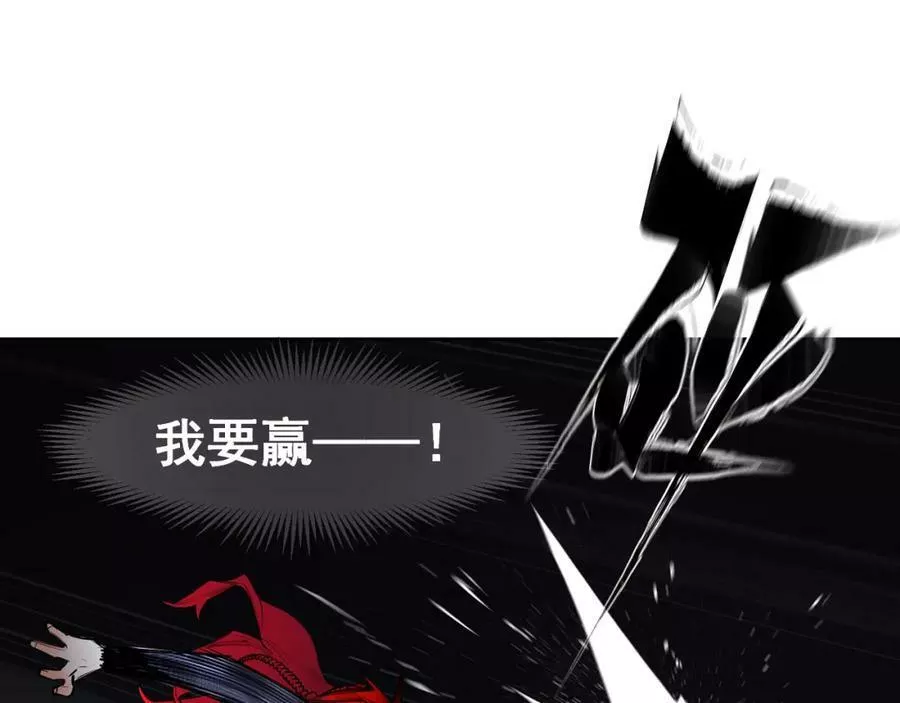 此星~漫画,第54话 对手竟是他！4图