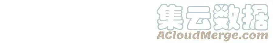 此星~漫画,第54话 对手竟是他！5图