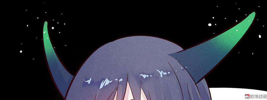 第43话 白怜的目的原来是……1