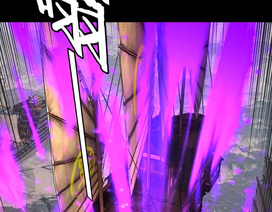 我！天命大反派~漫画,第235话 忍一忍3图