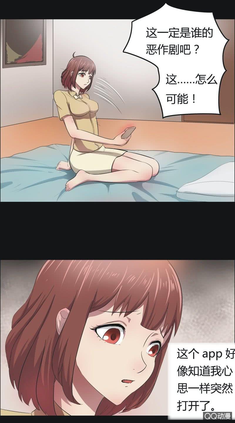 41. 魔鬼实验.爱之药（二）1