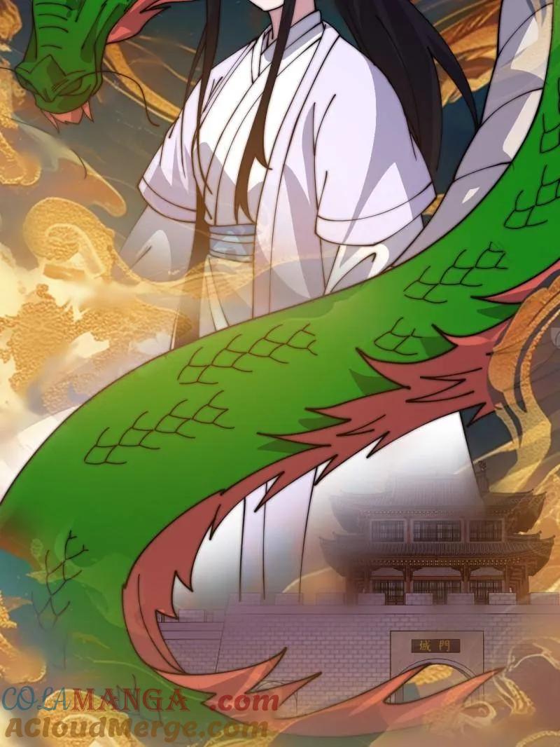 开局一座山~漫画,第1071话 ：伤心人5图