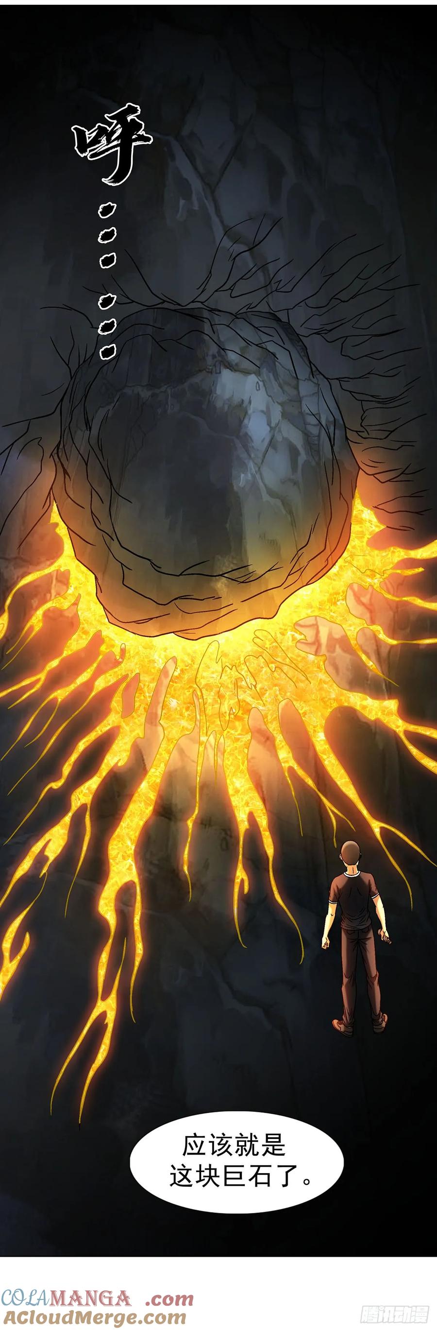 1704 小二探龙脉3