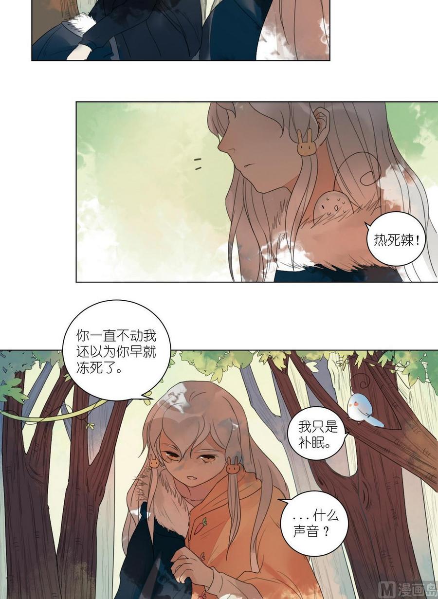 第65话林间深处3