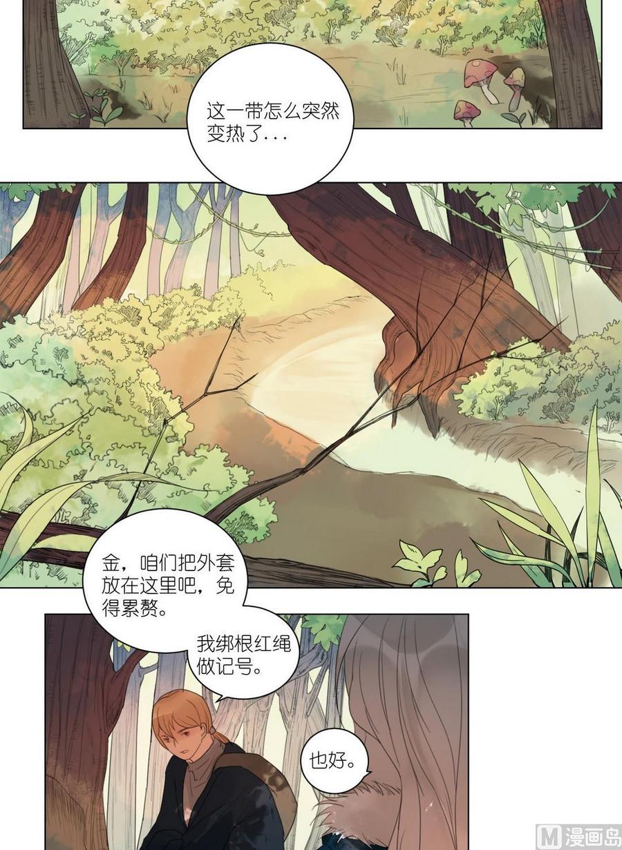 第65话林间深处2