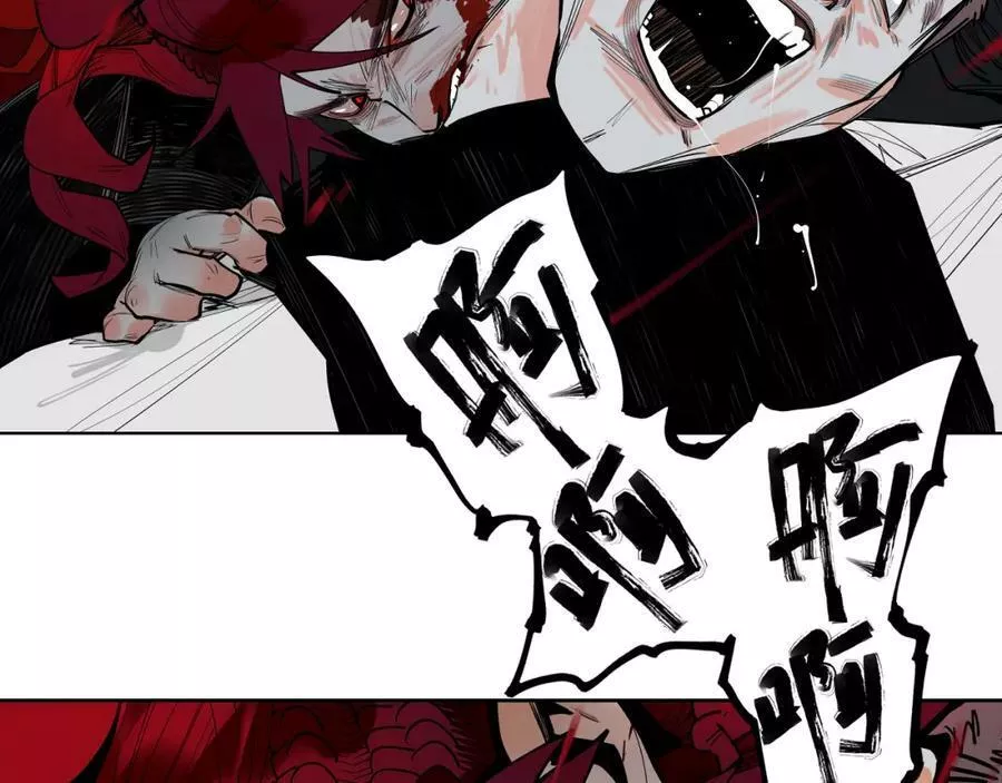 此星~漫画,第56话 反击！5图