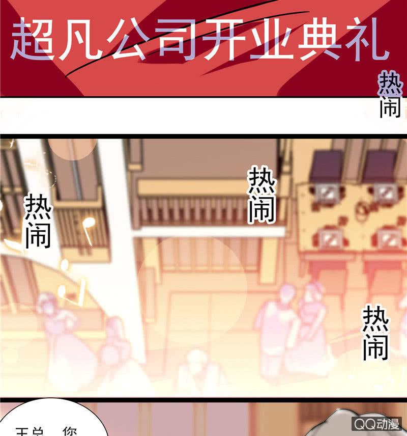 第九十六话 入客名单2