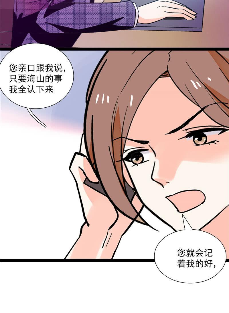 第九十五话 鱼死网破4