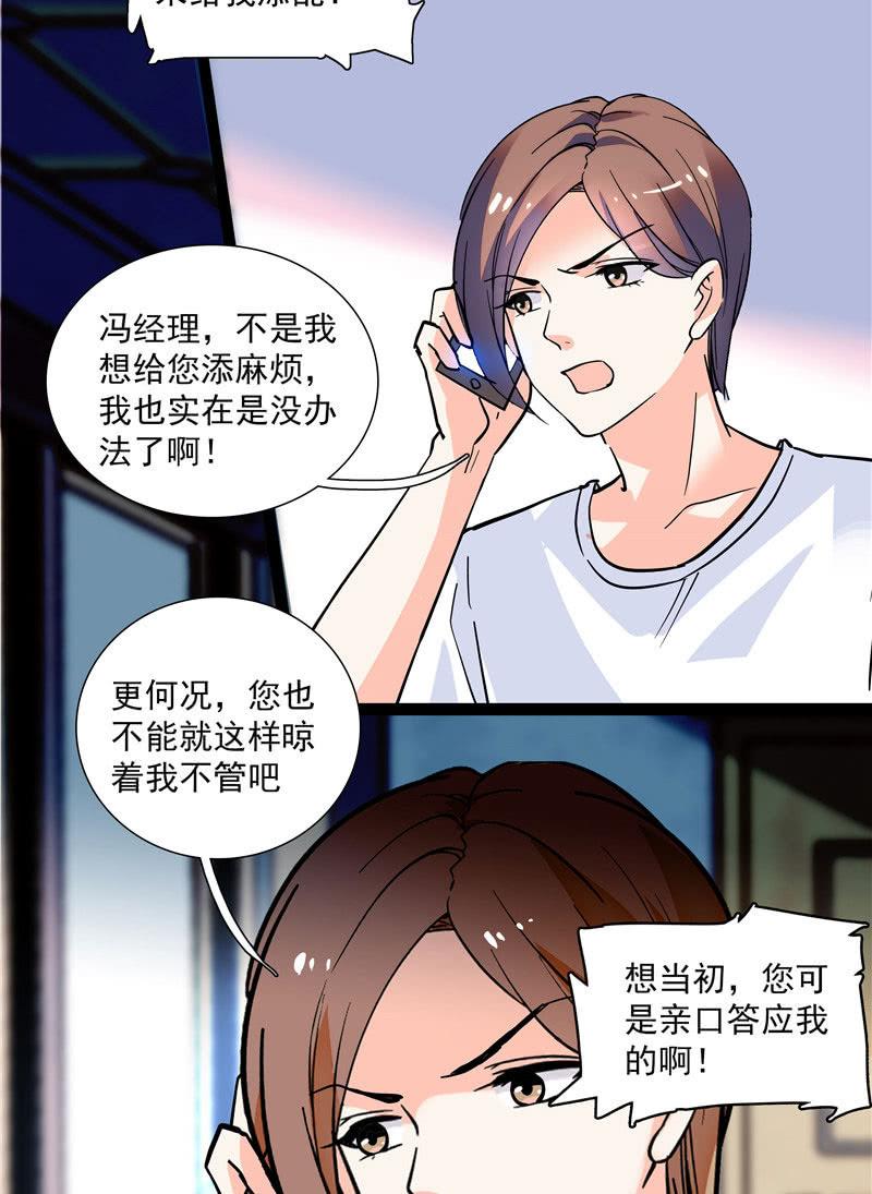 第九十五话 鱼死网破2