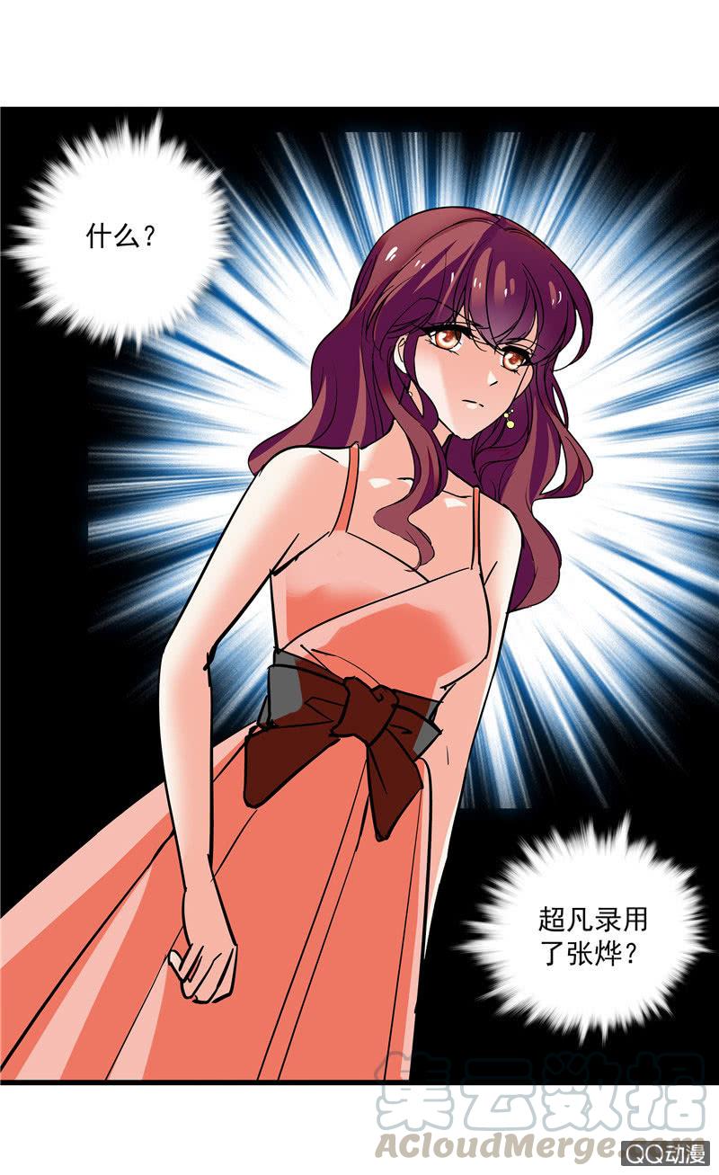 第九十六话 入客名单0