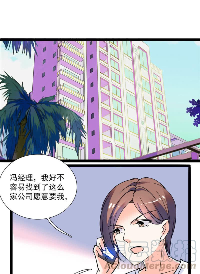 第九十五话 鱼死网破0