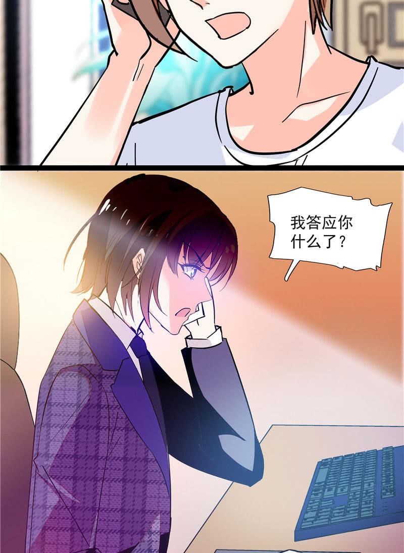 第九十五话 鱼死网破3