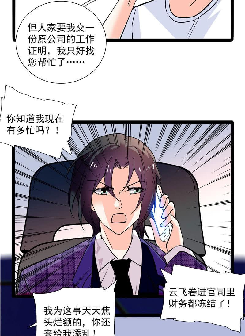 第九十五话 鱼死网破1