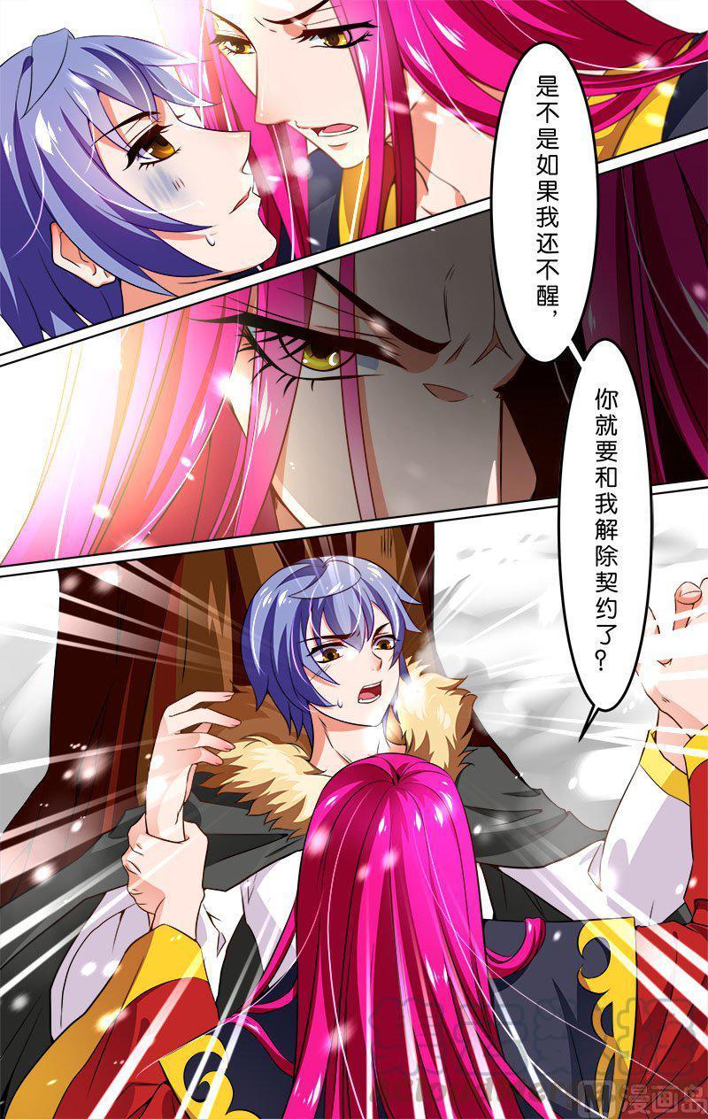 正文 23(4) 分裂2