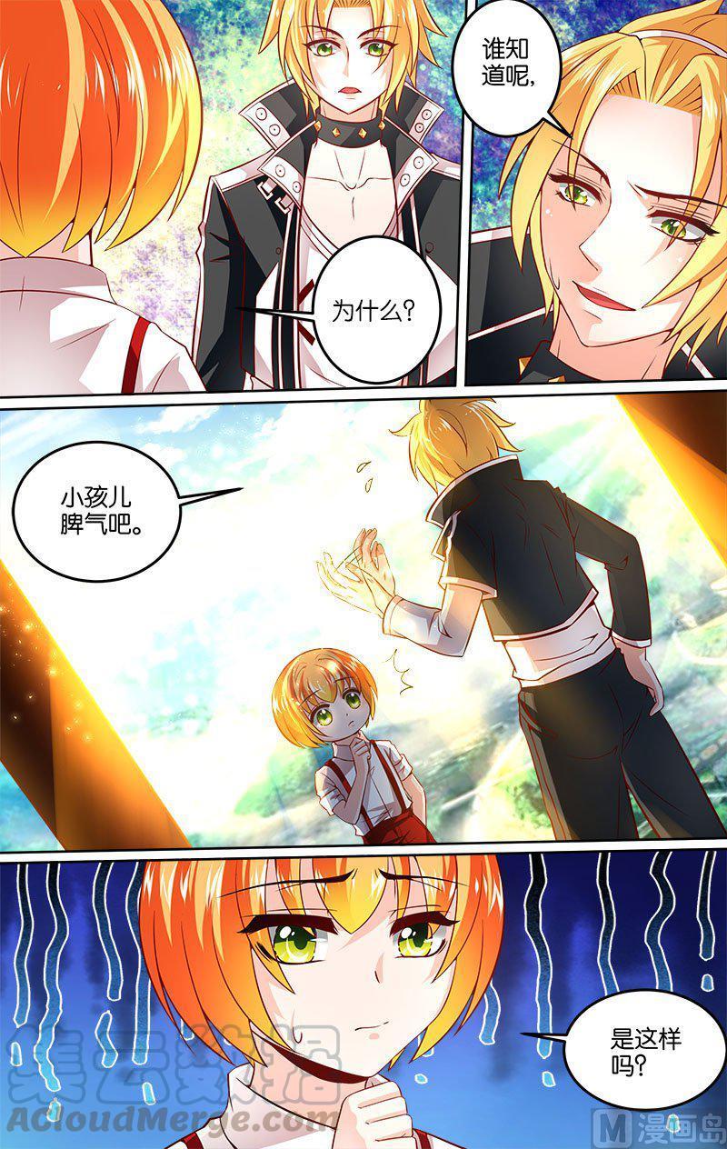 正文 23(3) 分裂0