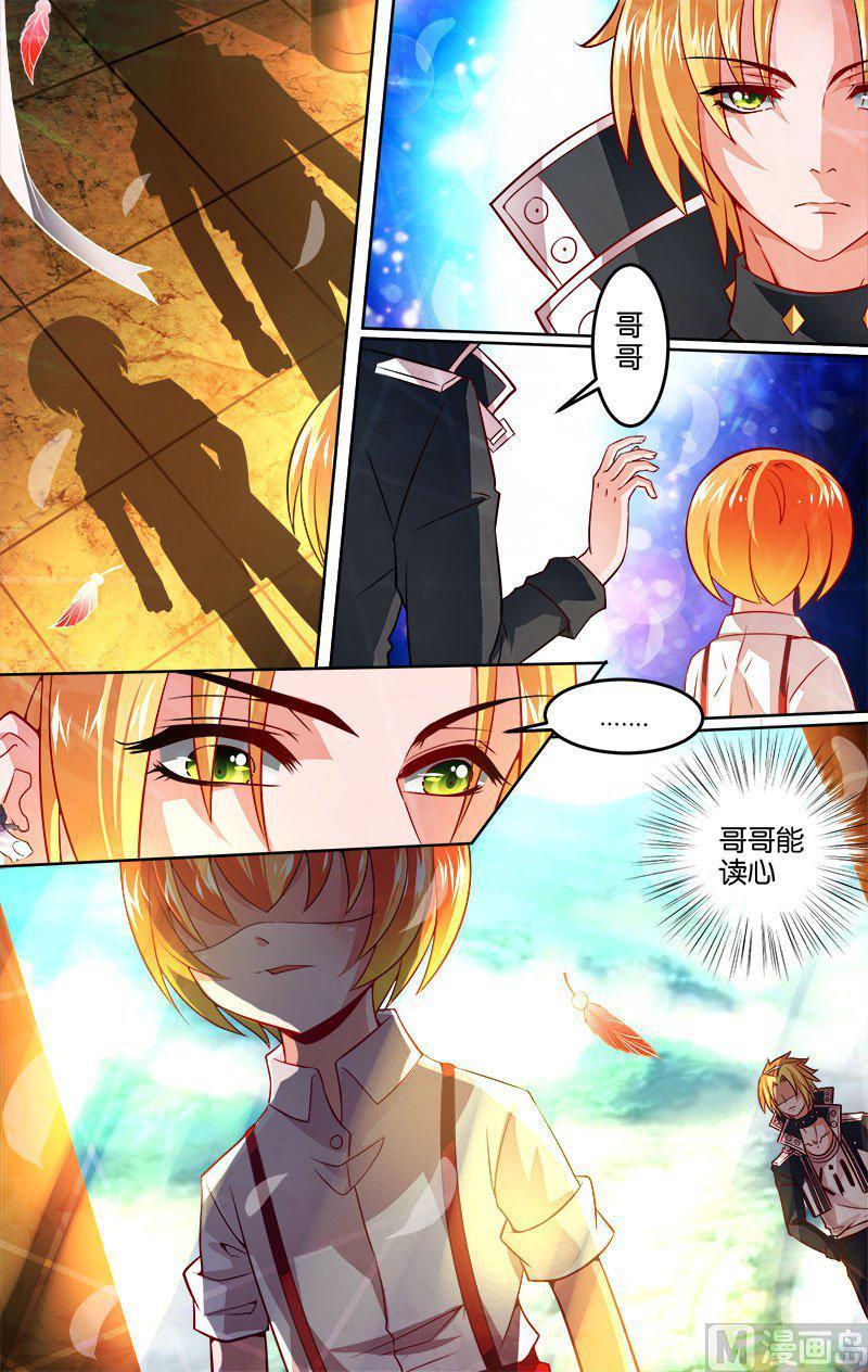 正文 23(3) 分裂1