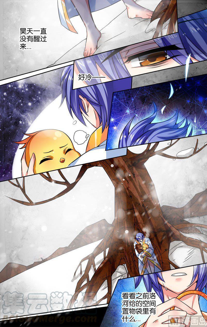 正文 23(3) 分裂4