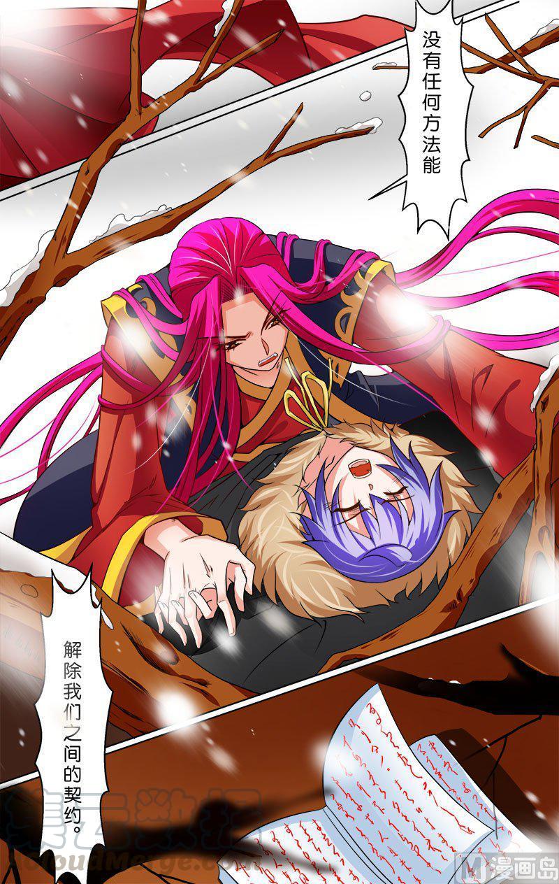 正文 23(4) 分裂4