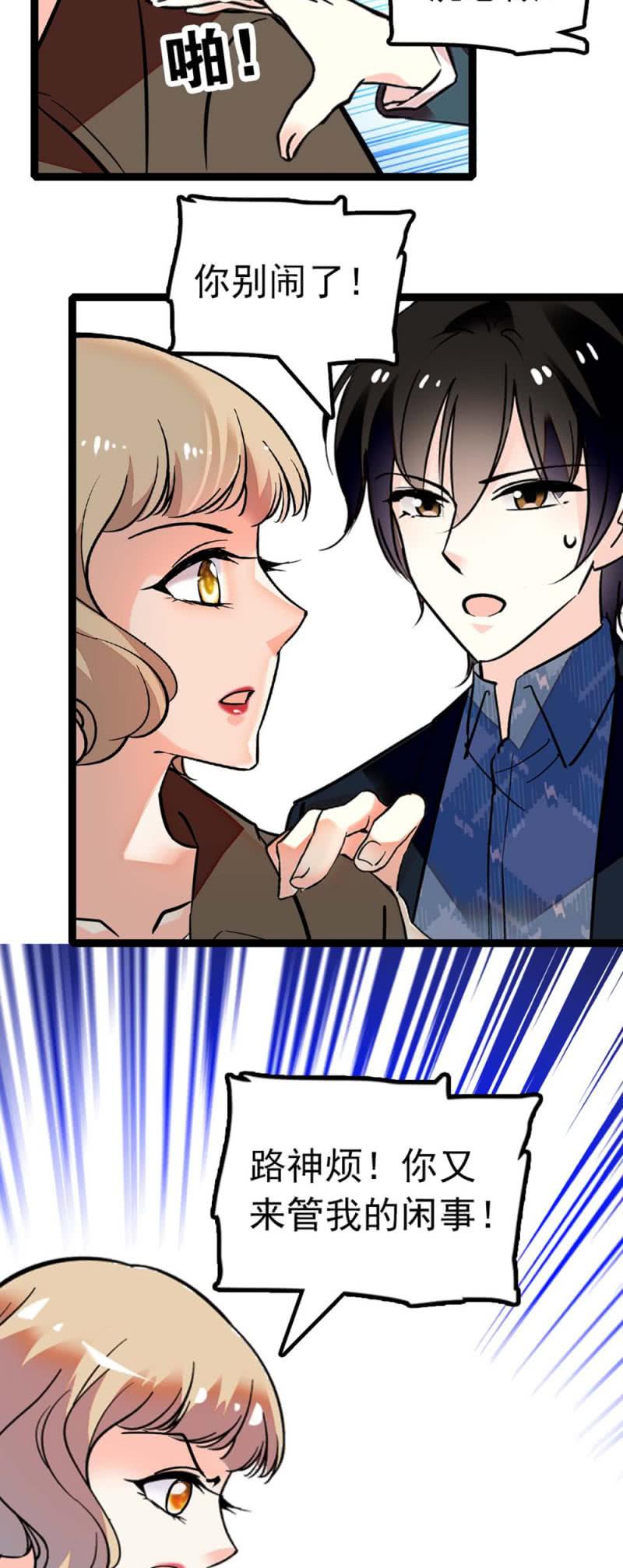 (Ⅱ)013.大闹报社3