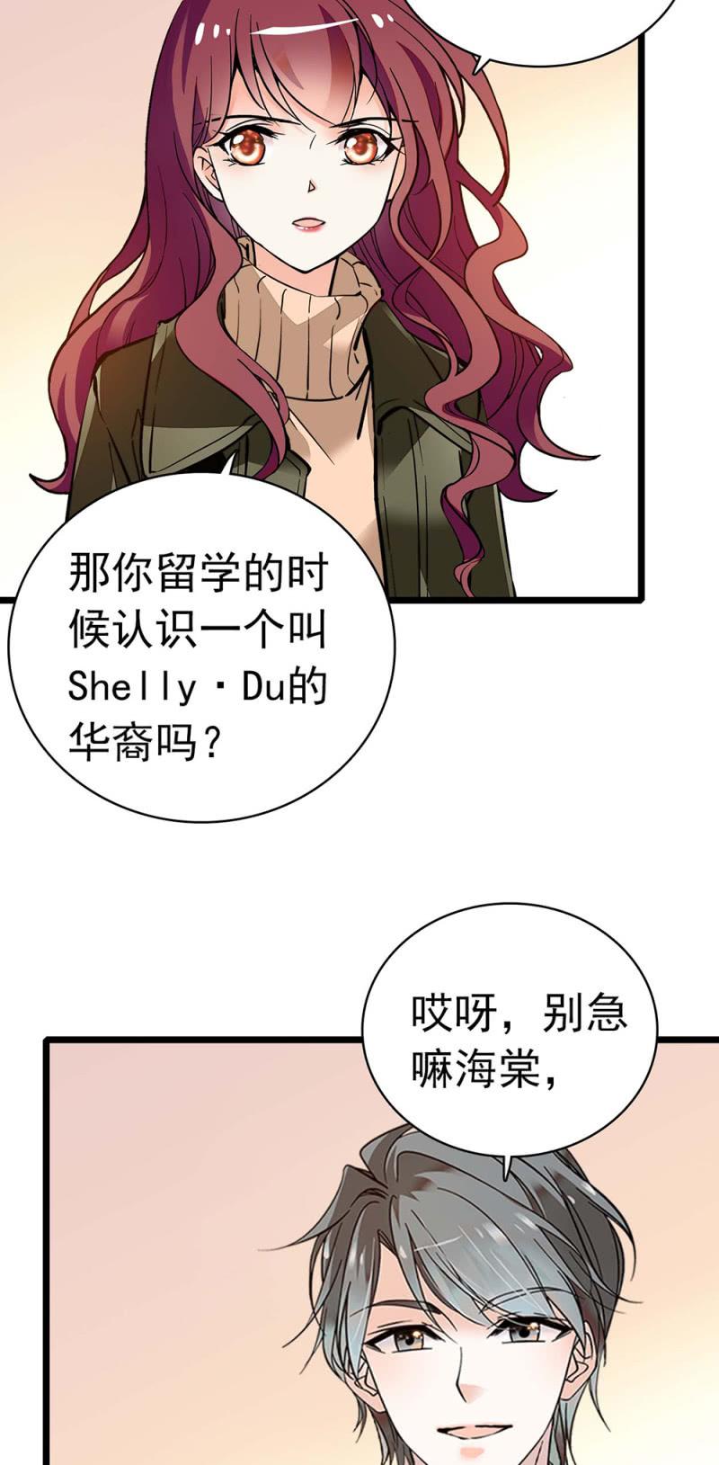 (Ⅱ)035.善变的人2