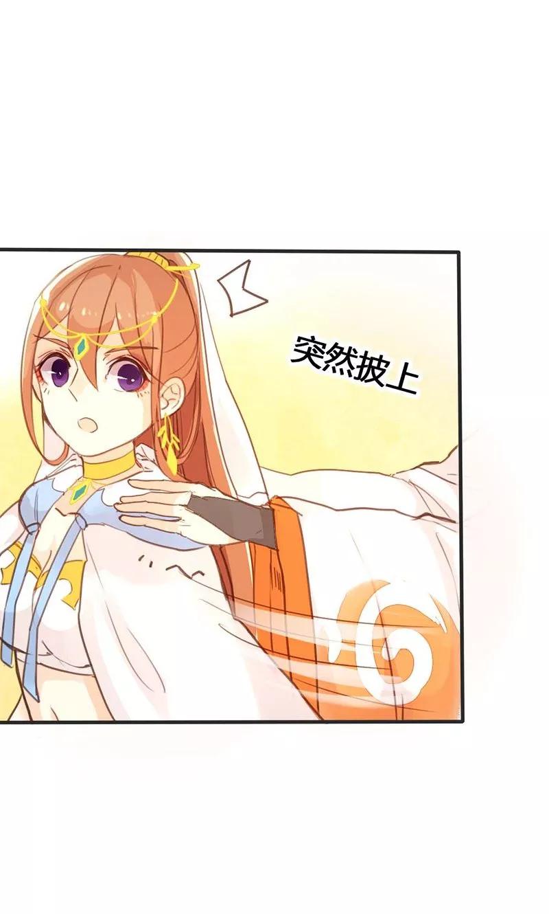 第15话 你可知你的美有多危险3