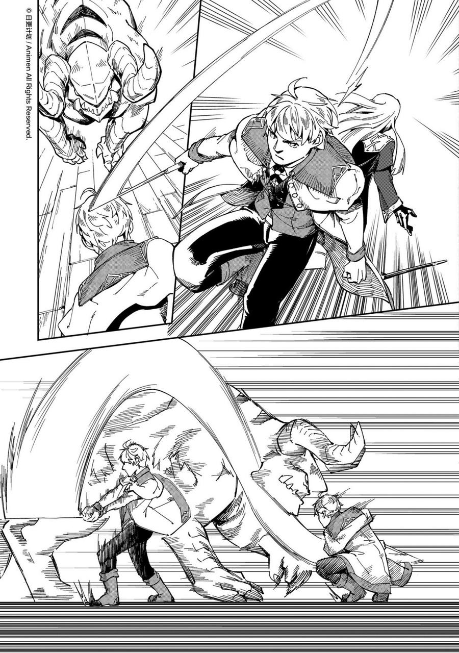 退休的勇者们~漫画,第37话 32图