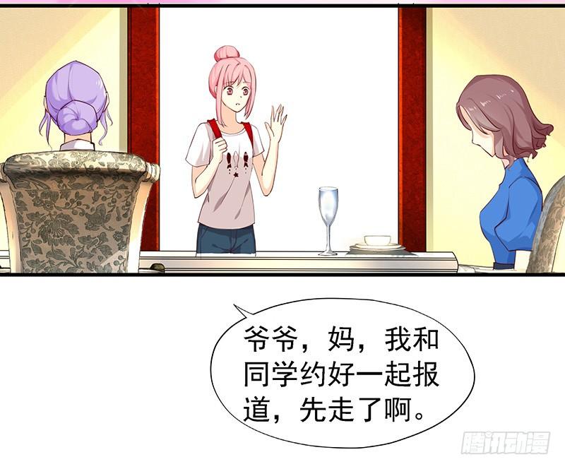 临时老公，玩神秘！~漫画,比以前更狡猾3图