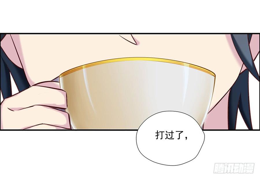 临时老公，玩神秘！~漫画,帮了两次？5图