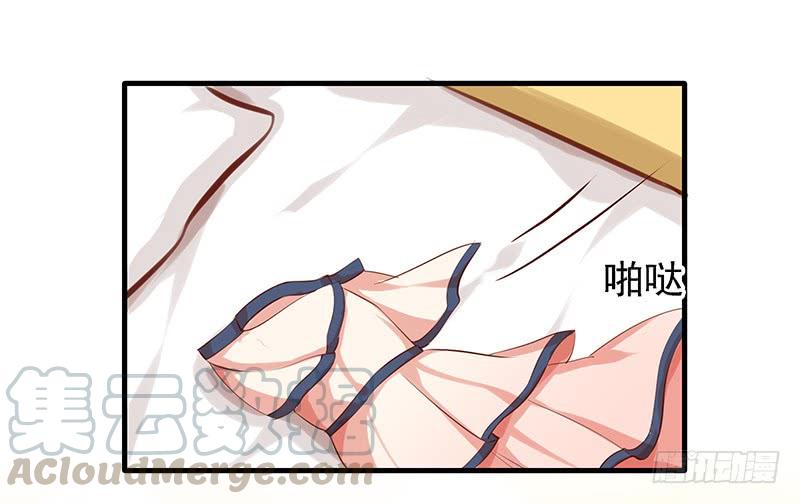 临时老公，玩神秘！~漫画,比以前更狡猾1图