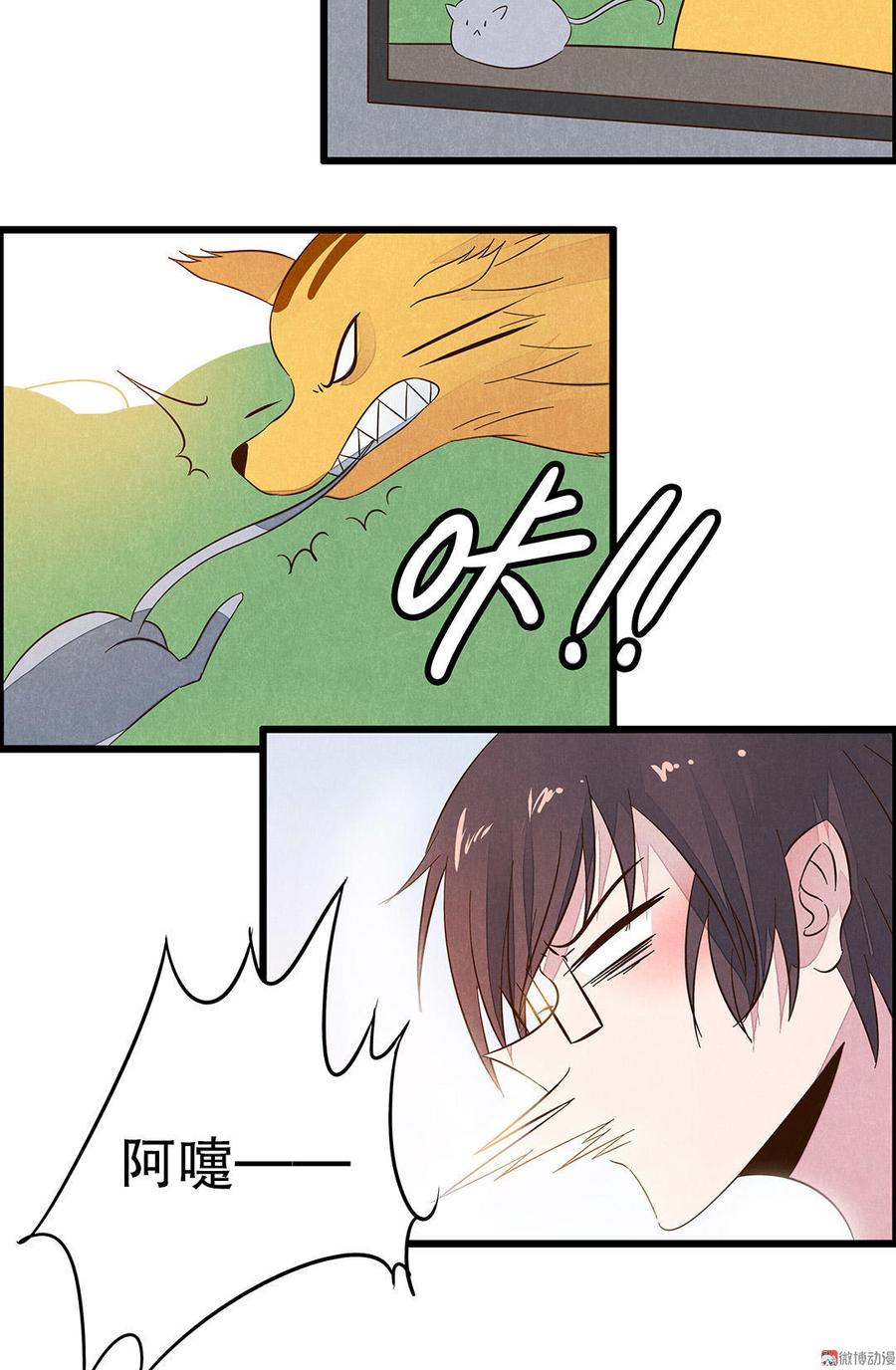 第47话 同居？！1