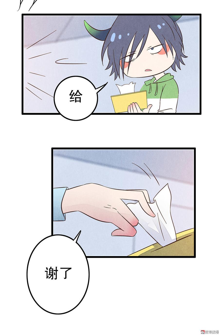 第47话 同居？！2