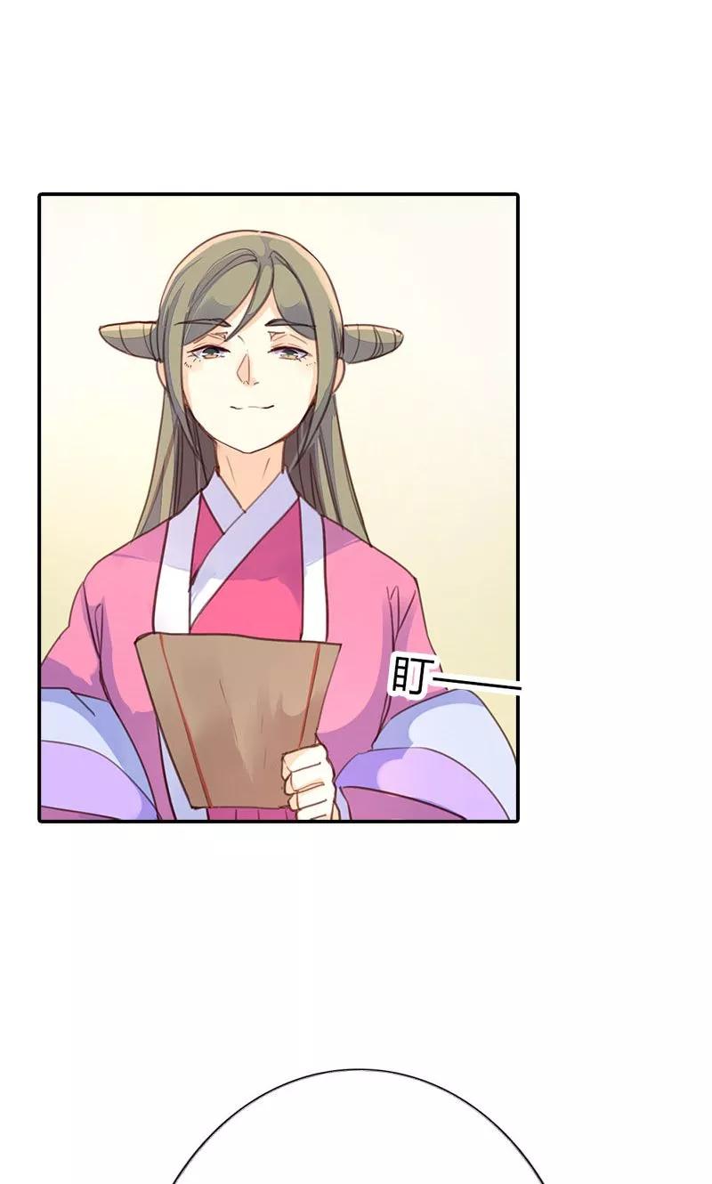 第36话 鸠占鹊巢3