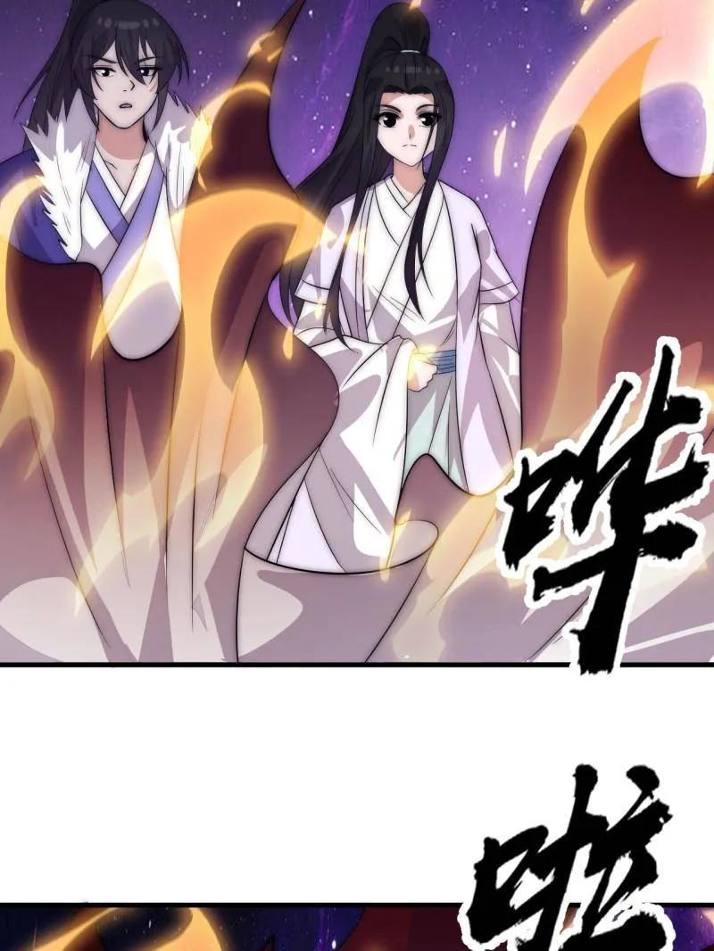 开局一座山~漫画,第1070话 ：就此了结3图