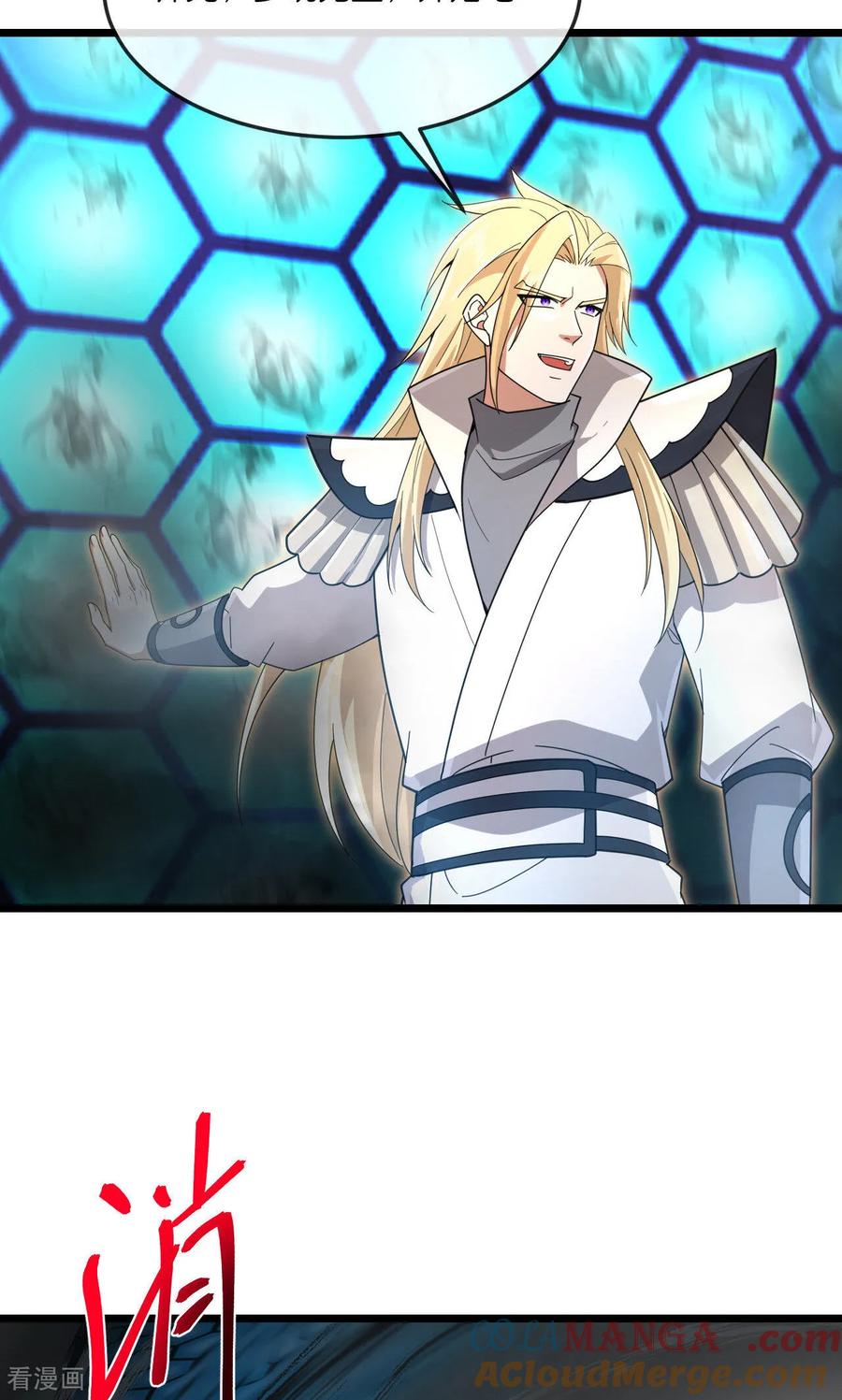 神武天尊~漫画,第910话 伏笔回收，重塑权能（下）5图