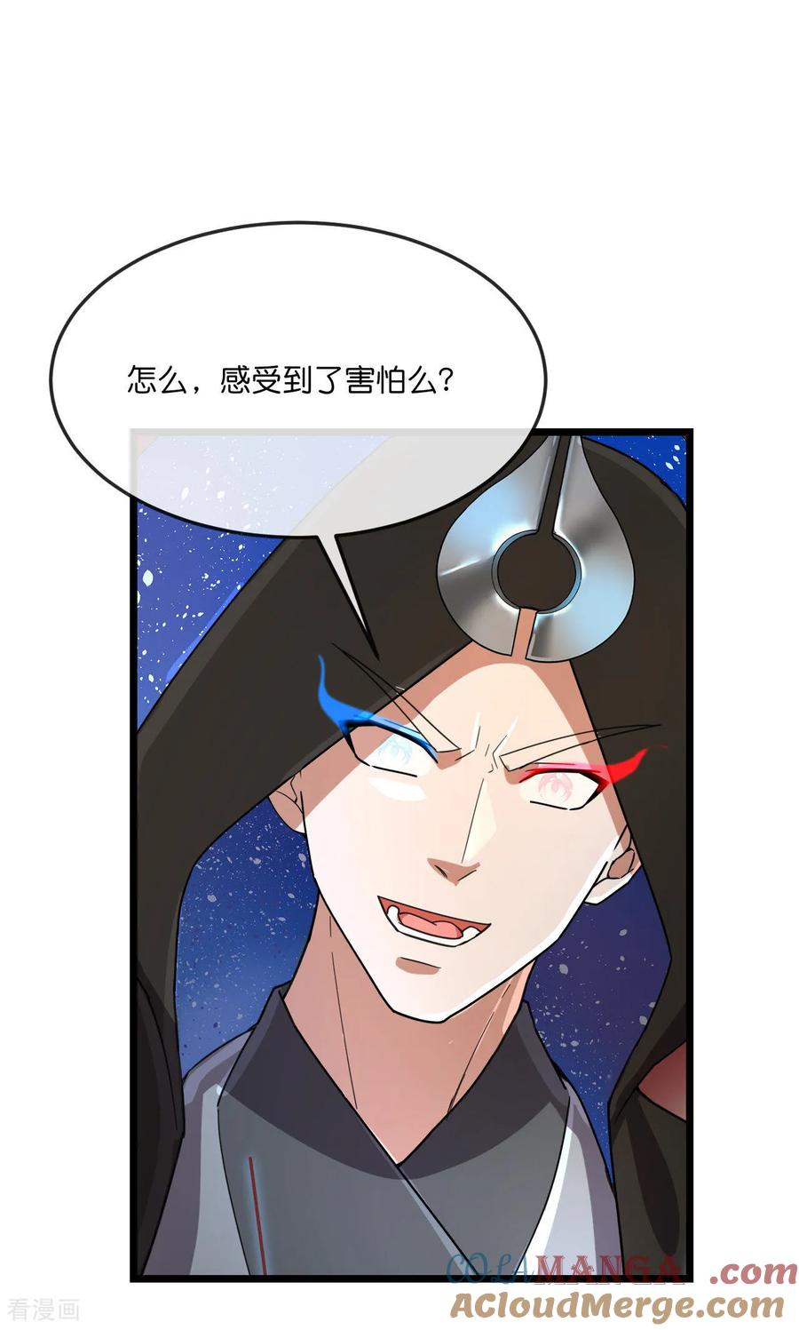 神武天尊~漫画,第910话 伏笔回收，重塑权能（下）3图