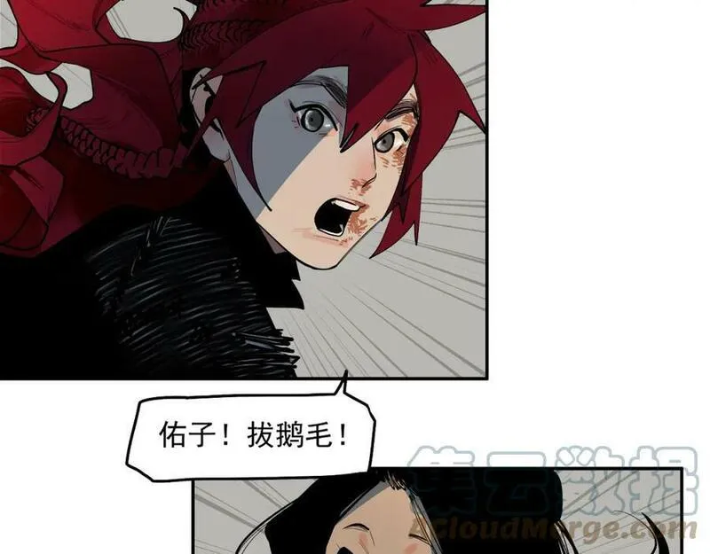 此星~漫画,第57话 这也要那也要2图