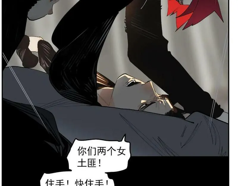 此星~漫画,第57话 这也要那也要4图