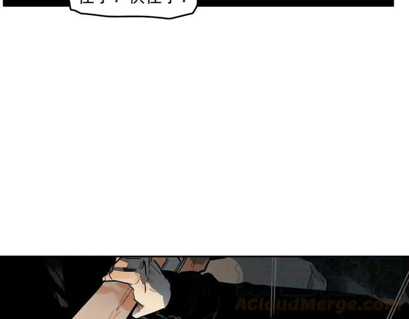 此星~漫画,第57话 这也要那也要5图