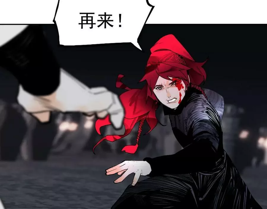 此星~漫画,第54话 对手竟是他！2图