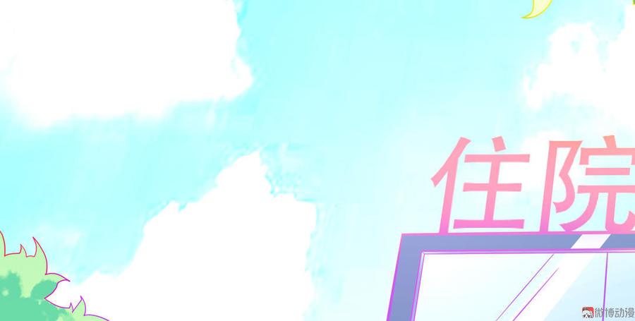 第35话 能听懂鸟语了？！2