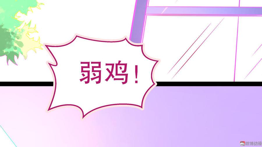 第35话 能听懂鸟语了？！4