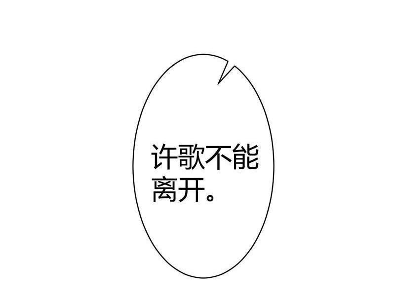 第48话-我喜欢你啊4