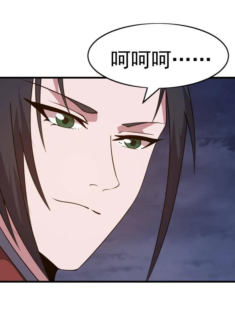 开局一座山~漫画,第1069话 ：练兵3图