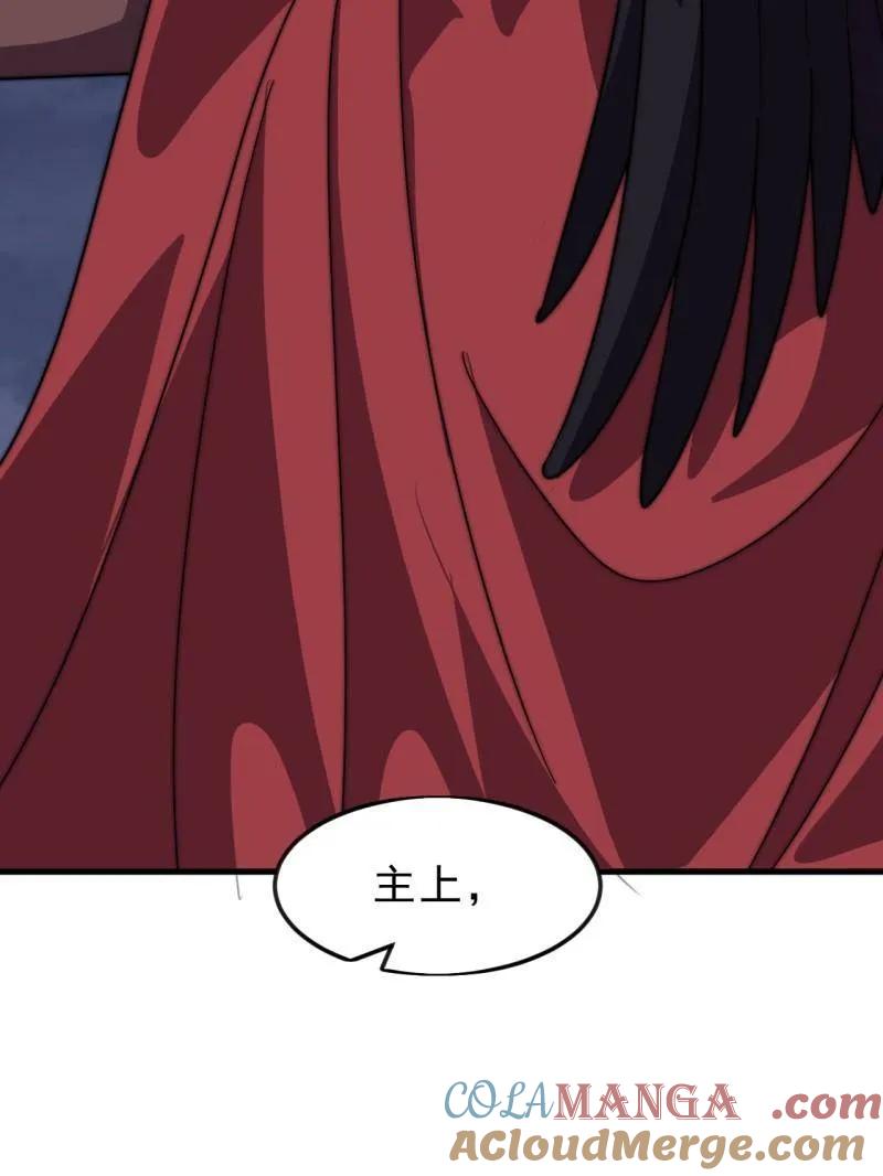 开局一座山~漫画,第1069话 ：练兵5图