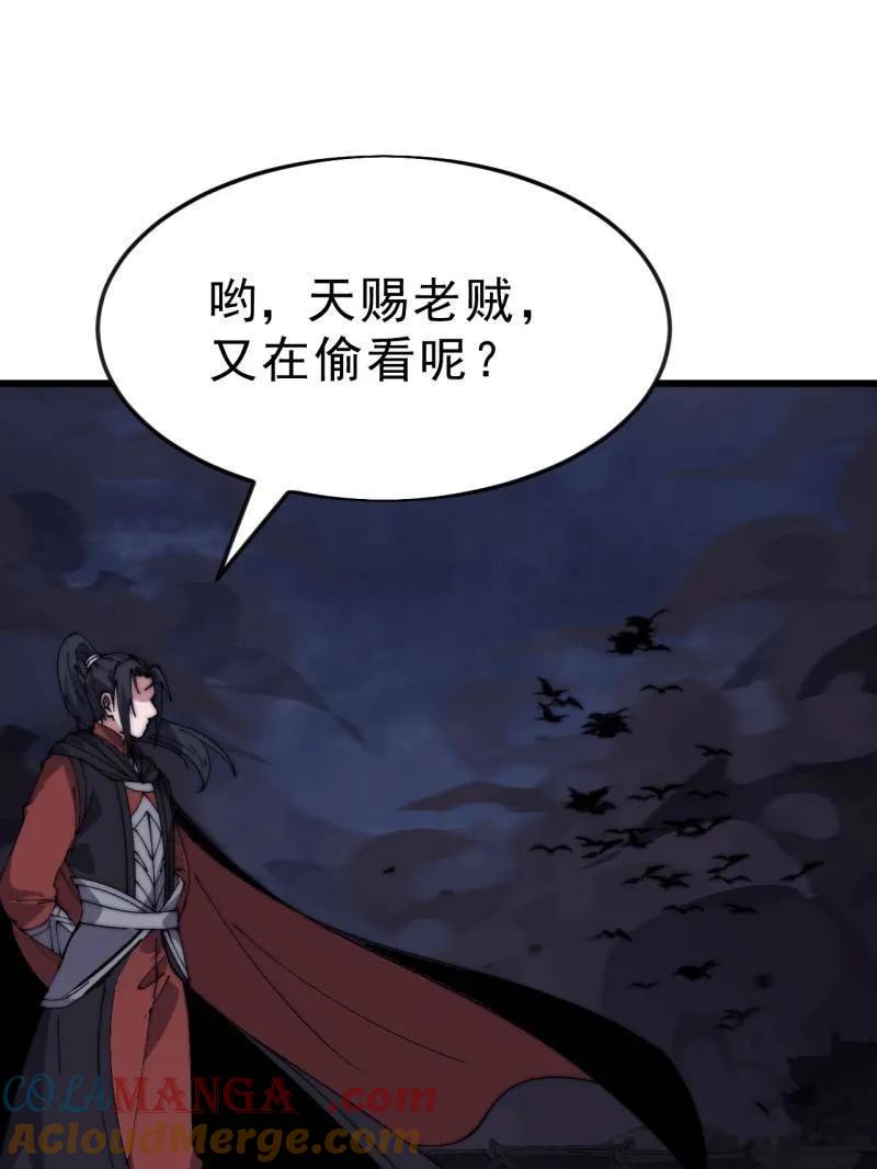 开局一座山~漫画,第1069话 ：练兵5图