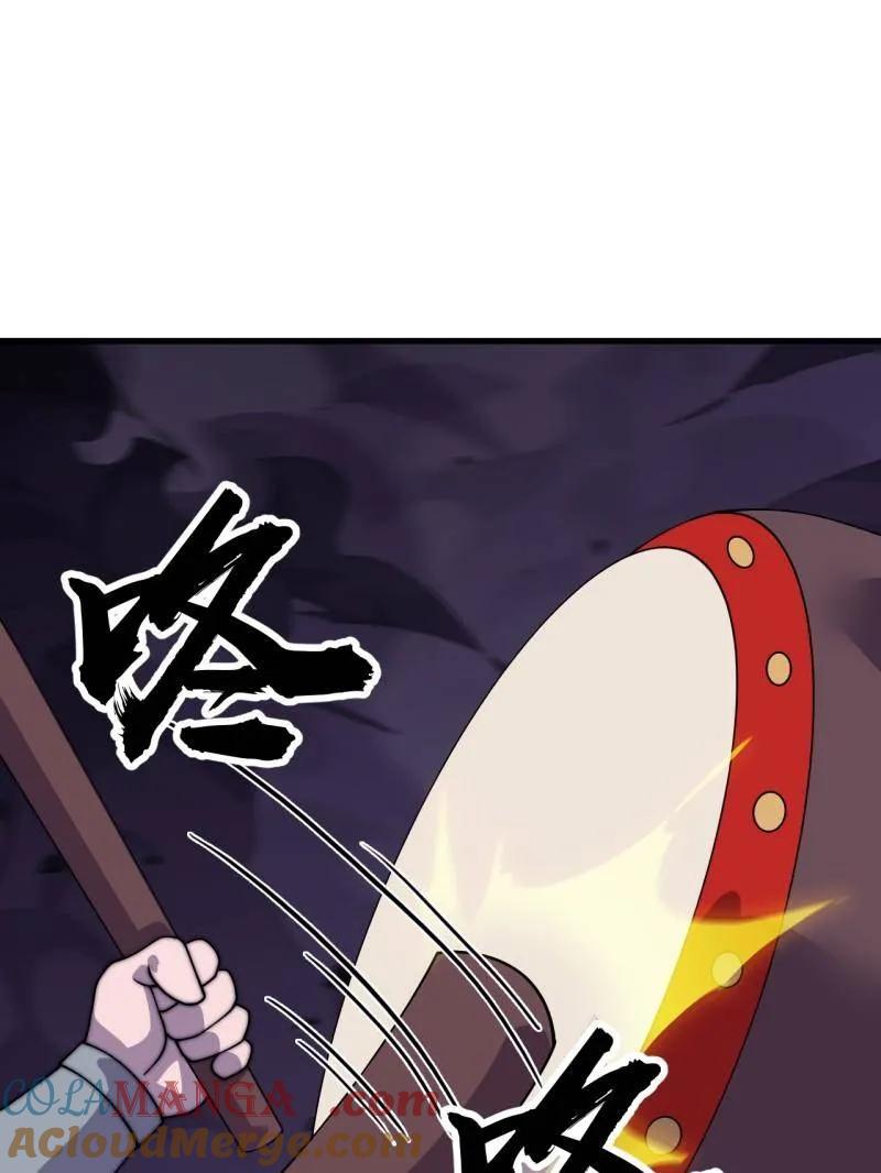 开局一座山免费漫画下拉式168漫画漫画,第1069话 ：练兵5图