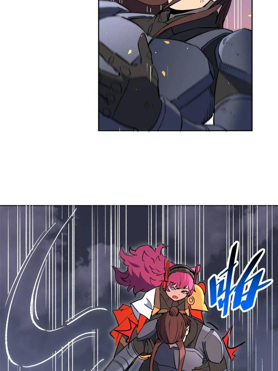 地球人实在太凶猛了~漫画,第314话4图