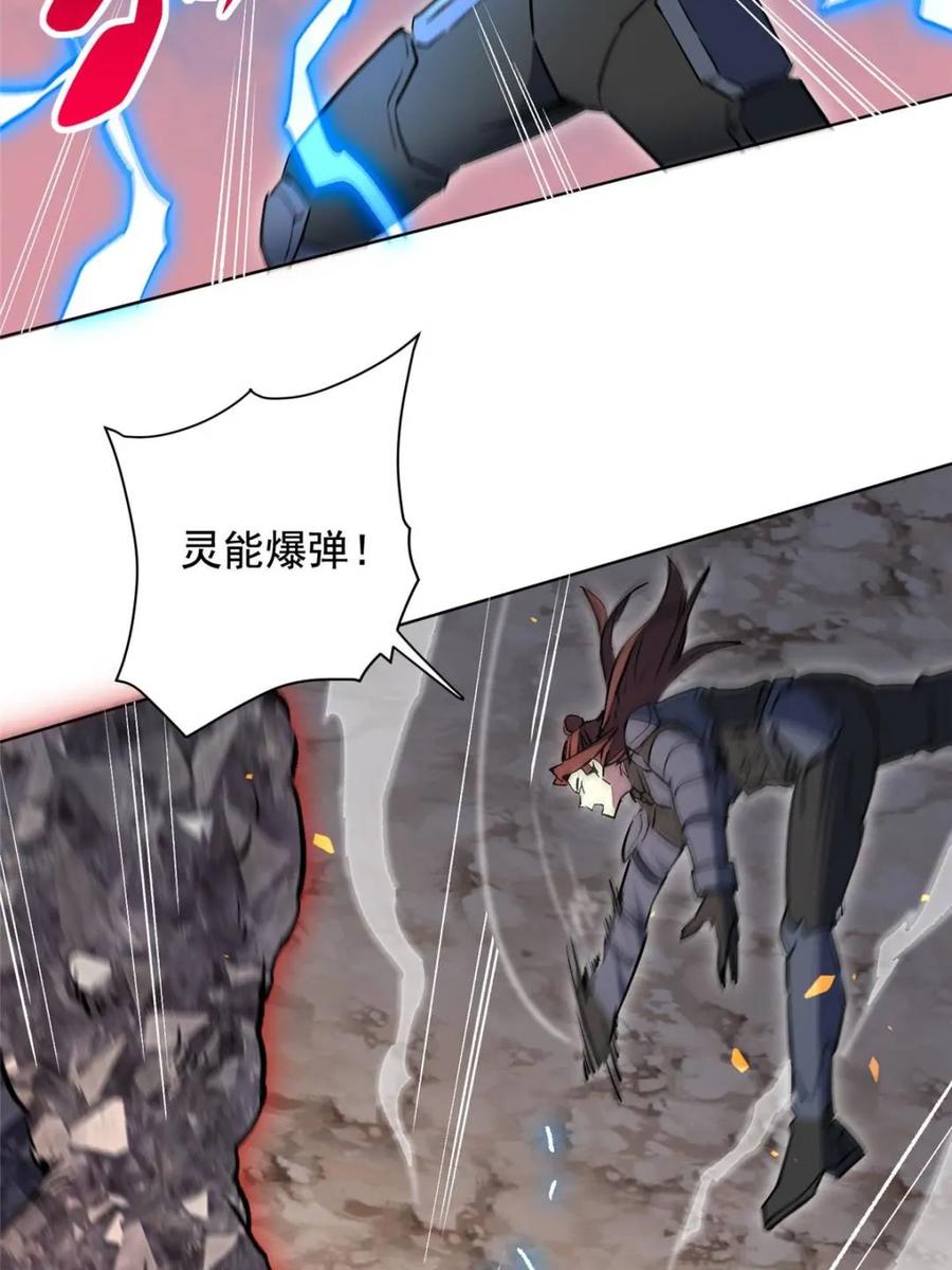 地球人实在太凶猛了~漫画,第314话1图