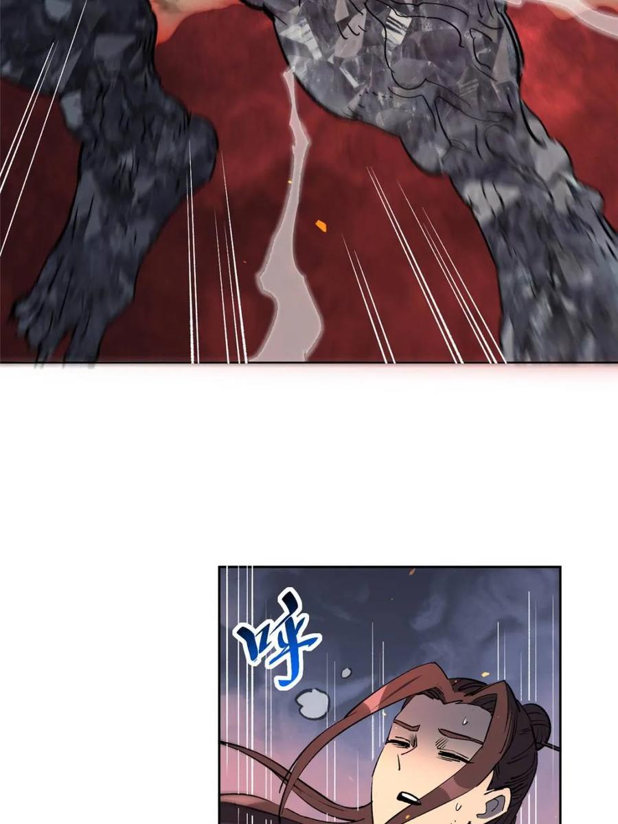 地球人实在太凶猛了~漫画,第314话3图